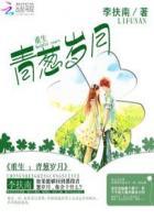 重生青葱岁月蜜汁姬
