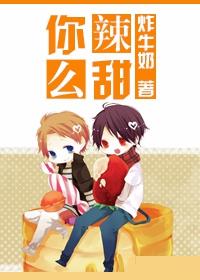甜文娱乐圈