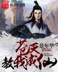 苍天让我遇见你原唱完整版