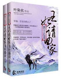 携子归来前夫追妻路漫漫
