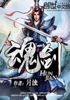 果宝特攻3黯然销魂剑