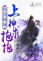 粉黛是什么