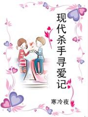 现代杀手排行榜前10名