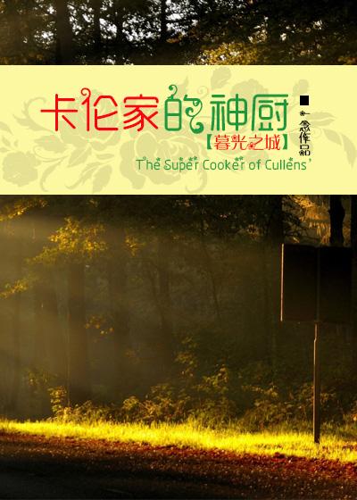 卡伦是一个什么样的人?