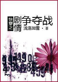 快穿之剧情破坏专家有声