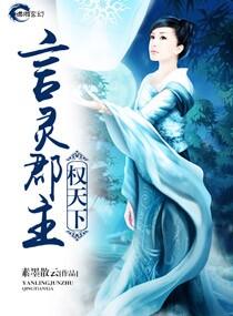 他的天下