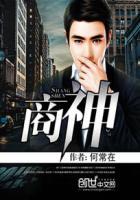商神赫尔墨斯权杖海关