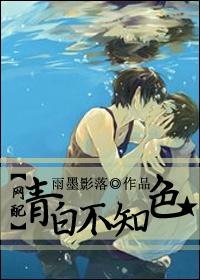 青白颜色