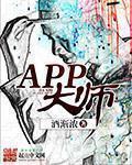 动手大师App