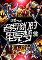 老男孩游戏官方网站