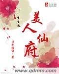 重生之美人如画