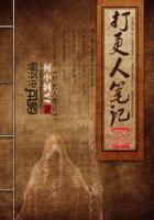 打更人原著