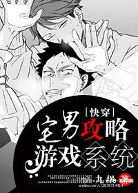 宅攻略的书包怎么样