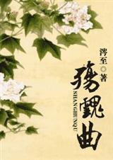魂殇是什么意思