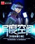 张国荣鬼片异度空间