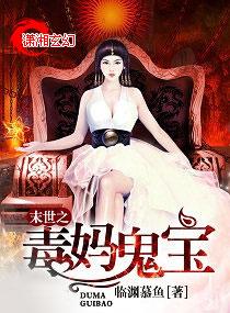 末世毒雨我有无限
