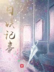 日娱娱乐家