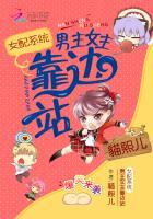 女主是女配男主是男配
