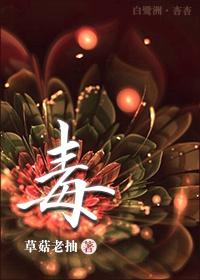 重生之蚀噬