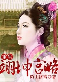 翊坤宫有哪些宫殿