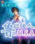 鲁班传人2026通知