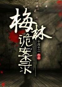梅林 剧本杀