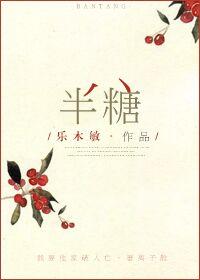 半糖去冰