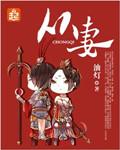 从妻开始打一个数字