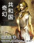 奇幻公主电影大全