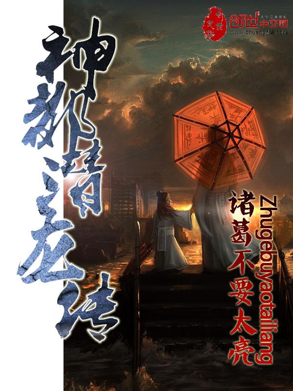 都市潜龙中的人物关系