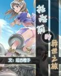托托莉mod