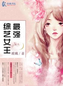钻石婚婚宠总裁的神秘妻