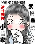 武侠世界用剑高手排行榜