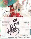 品妆国际创始人喻艳霞简介