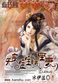 腹黑宝宝全文免费