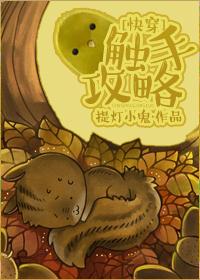 他不是仁