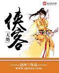 天绝神功免费阅读正版
