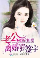 老公离婚请签字沈佩之