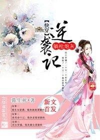 炮灰的躺赢人生