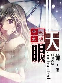 天眼查回应热线电话争议