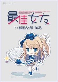 快穿最佳女配顾子木