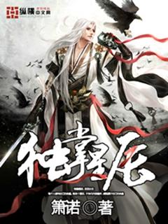 独掌星河全文阅读免费