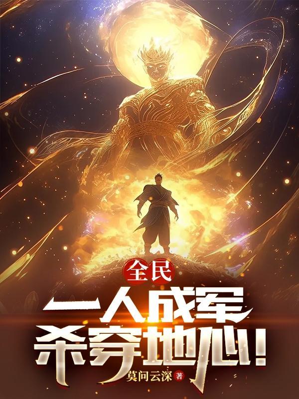 网游我的职业能变身