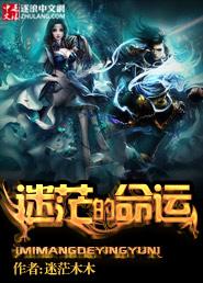 是迷茫