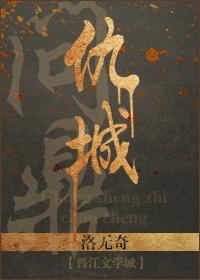 重生之问鼎巨星