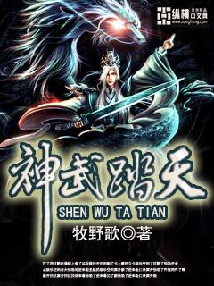 神武天尊-28