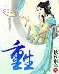 重生后我竟是宿敌白月光免费阅读