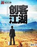 创客帮