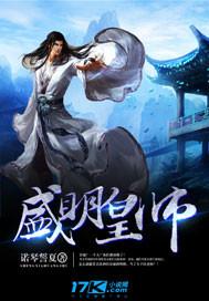 盛世明皇瓷砖