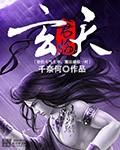 君临天男主的